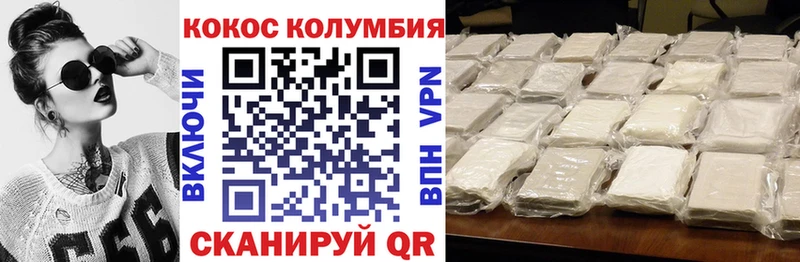 Магазин наркотиков Березники МАРИХУАНА  Альфа ПВП  Мефедрон  Cocaine 