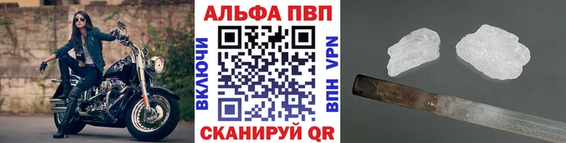 А ПВП Соль  Березники 