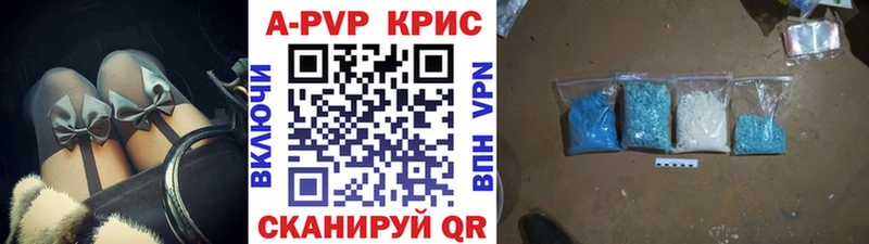 APVP VHQ Березники