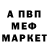Амфетамин Premium Asriel Dremyrr