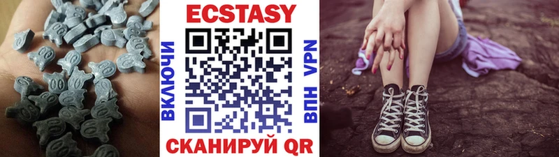 Экстази MDMA мориарти формула Березники