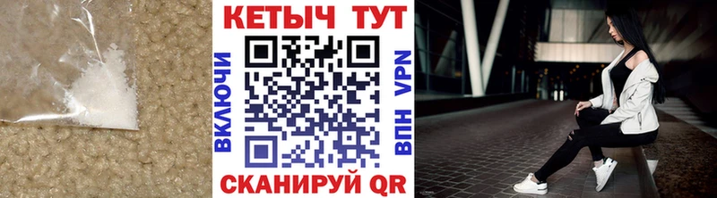 Кетамин VHQ  omg маркетплейс  Березники  где купить наркоту 