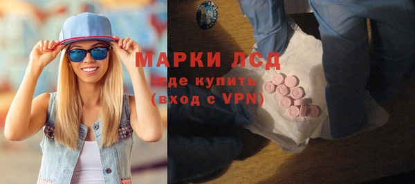 spice Володарск