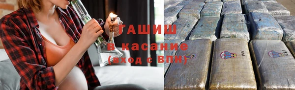 spice Володарск