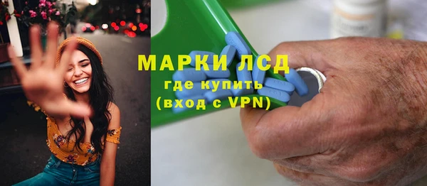 мефедрон Волоколамск