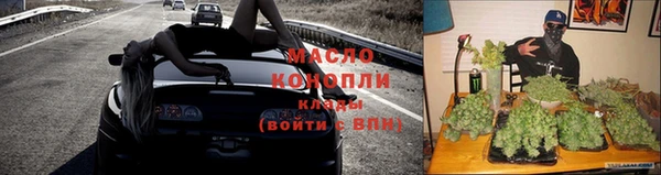 прущие грибы Волосово