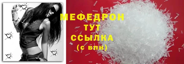spice Володарск