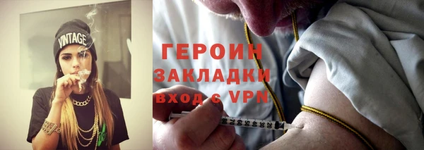 прущие грибы Волосово