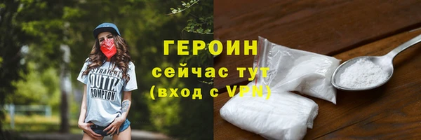 прущие грибы Волосово