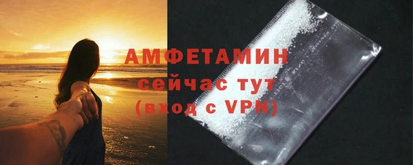 мефедрон Волоколамск