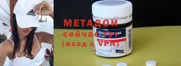 мефедрон Волоколамск