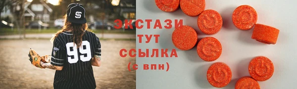 мефедрон Волоколамск