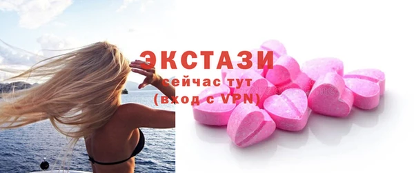 мефедрон Волоколамск