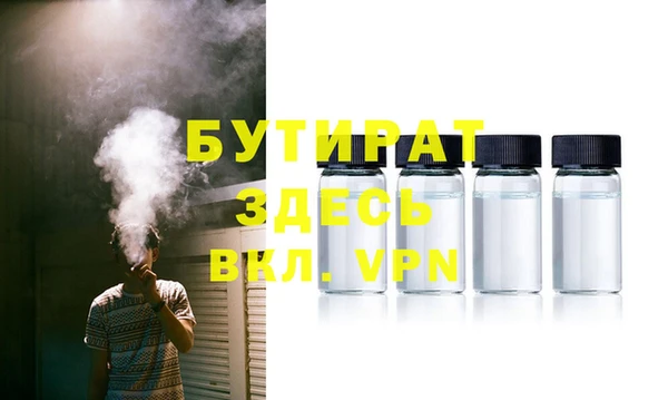 мефедрон Волоколамск
