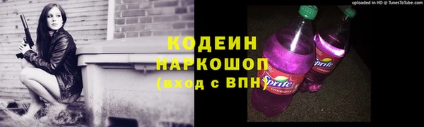 мефедрон Волоколамск