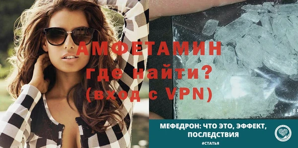 spice Володарск