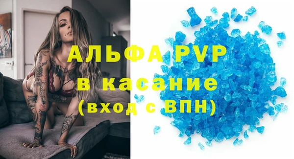 spice Володарск