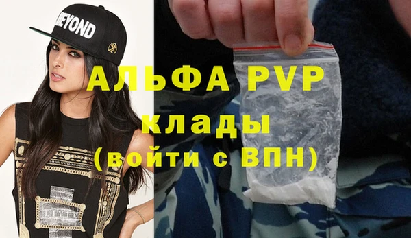 spice Володарск