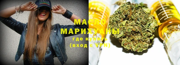 прущие грибы Волосово