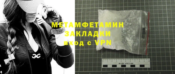 мефедрон Волоколамск