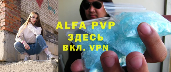 мефедрон Волоколамск