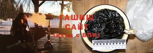 мефедрон Волоколамск