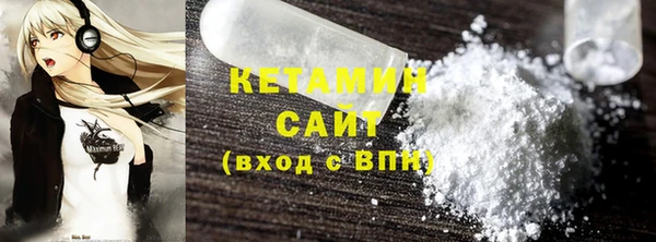 прущие грибы Волосово