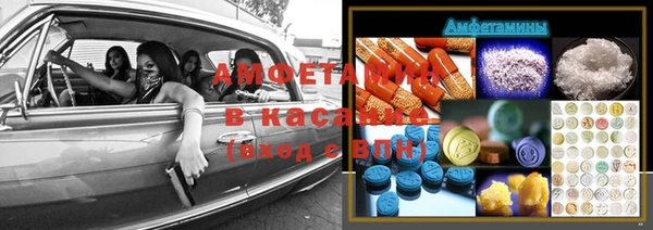spice Володарск