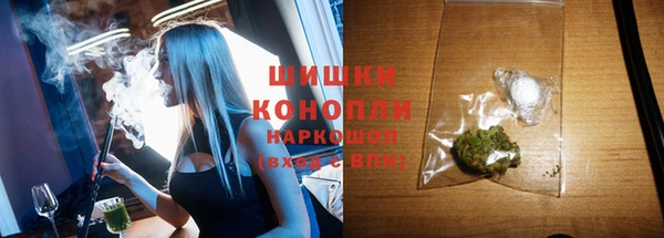 мефедрон Волоколамск