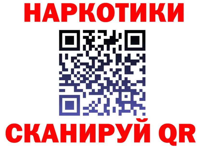 Все наркотики  формула Березники
