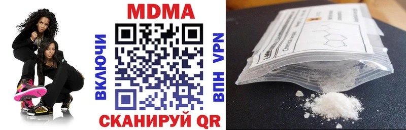 MDMA VHQ  Березники 