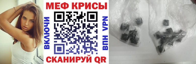 Мефедрон VHQ  Березники 