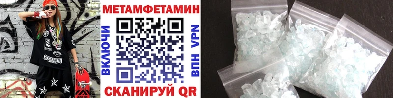 Метамфетамин витя  купить   Березники 