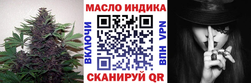 ТГК THC oil  Березники 