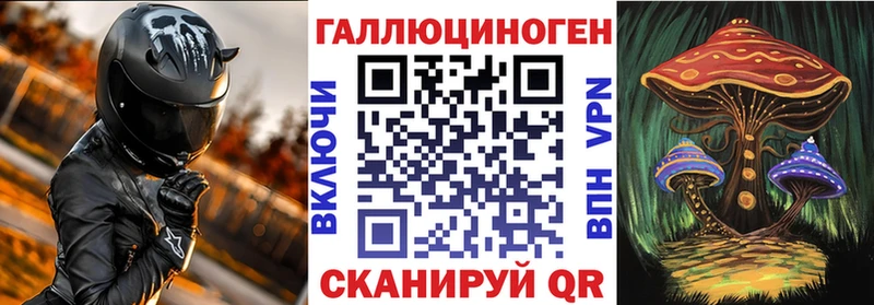 Псилоцибиновые грибы GOLDEN TEACHER  Березники 